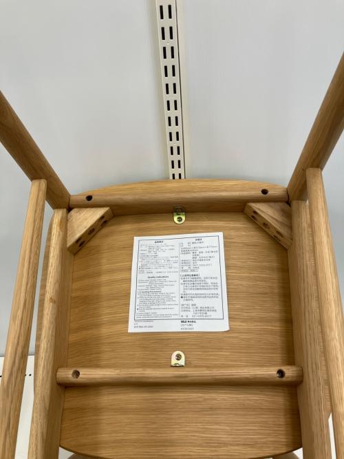 無印良品 (ムジルシリョウヒン) ラウンドチェア ナチュラル