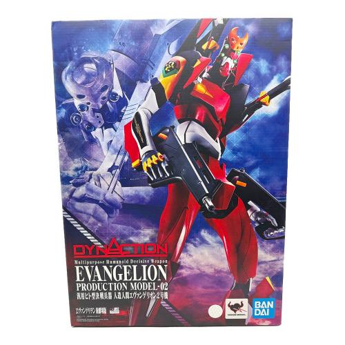 BANDAI (バンダイ) DYNACTION 汎用ヒト型決戦兵器エヴァンゲリオン2号機 フィギュア