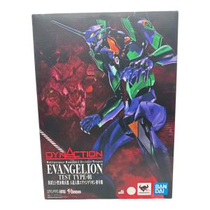 BANDAI (バンダイ) DYNACTION 汎用ヒト型決戦兵器 人造人間エヴァンゲリオン初号機 フィギュア