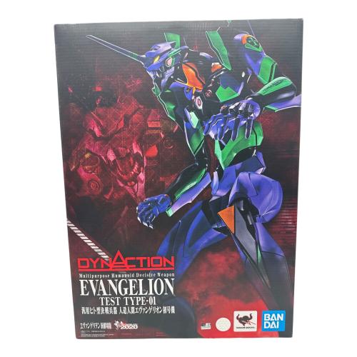 BANDAI (バンダイ) DYNACTION 汎用ヒト型決戦兵器 人造人間エヴァンゲリオン初号機 フィギュア