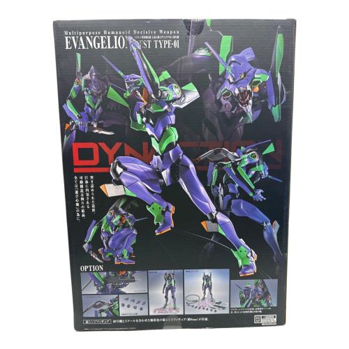 BANDAI (バンダイ) DYNACTION 汎用ヒト型決戦兵器 人造人間エヴァンゲリオン初号機 フィギュア
