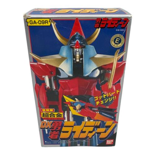 BANDAI (バンダイ) 超合金 GX-09R DX勇者ライディーン （復刻版