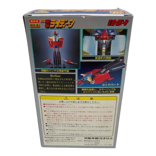 BANDAI (バンダイ) 超合金 GX-09R DX勇者ライディーン （復刻版） フィギュア