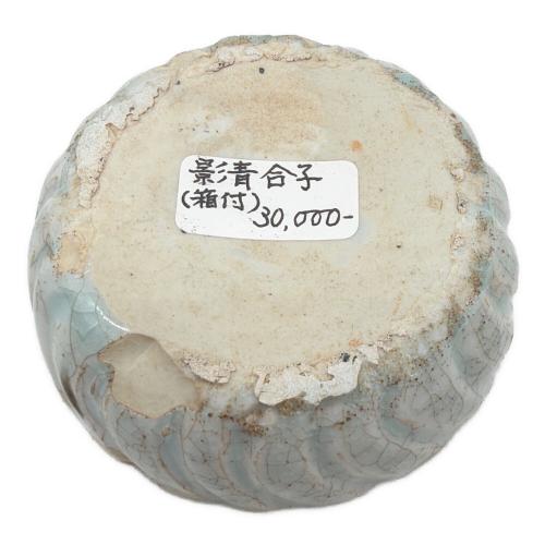 和食器 影青合子