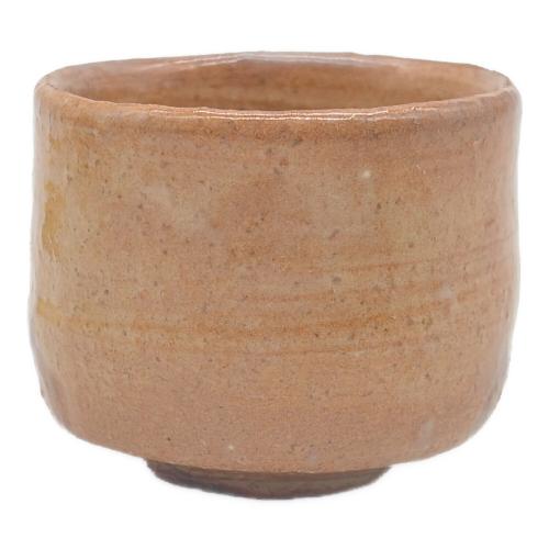 荻焼 (ハギヤキ) ぐい呑み 坂倉正治 ②