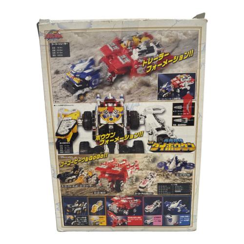 轟轟戦隊ボウケンジャー (ゴーゴーセンタイボウケンジャー) 轟轟合体　DXダイボウケン 戦隊ヒーロー 箱劣化有