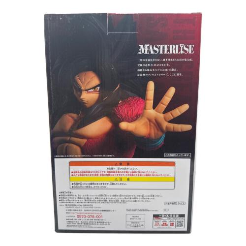 超サイヤ人4孫悟空フィギュア フィギュア 一番くじB賞