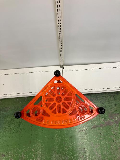 LE CREUSET (ルクルーゼ) コーナーラック オレンジ