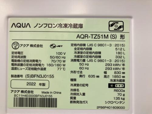 AQUA (アクア) 4ドア冷蔵庫 AQR-TZ51M 2022年製 512L