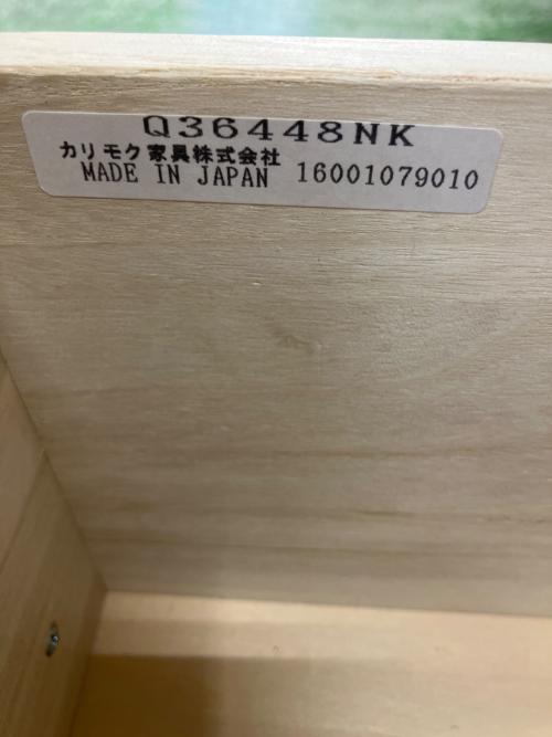 カリモク60+ (カリモクロクマルプラス) テレビボード Q36448  ブラウン