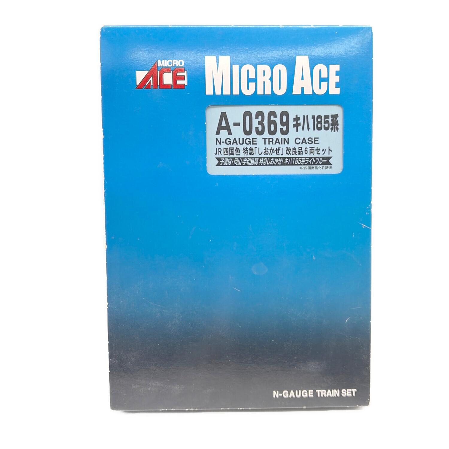 MICRO ACE (マイクロエース) JR四国色 特急「しおかぜ」改良品 6両