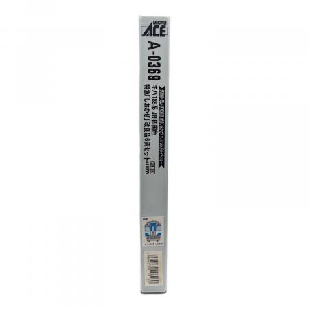 MICRO ACE (マイクロエース) JR四国色 特急「しおかぜ」改良品 6両