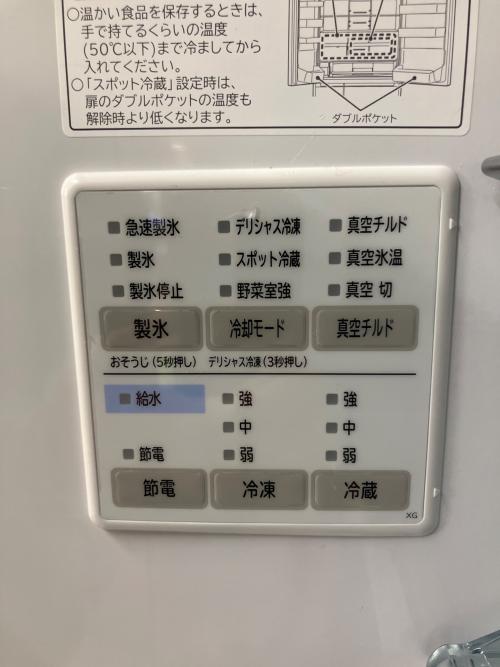 HITACHI (ヒタチ) 6ドア冷蔵庫 R-XG4800H 2018年製 475L｜トレファクONLINE