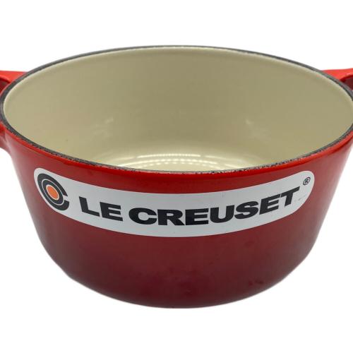 LE CREUSET (ルクルーゼ) 両手鍋 レッド