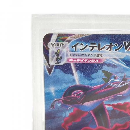 インテレオンVMAX ポケモンカード SA 023/022｜トレファクONLINE