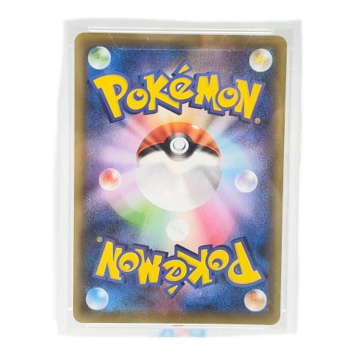 インテレオンVMAX ポケモンカード SA 023/022