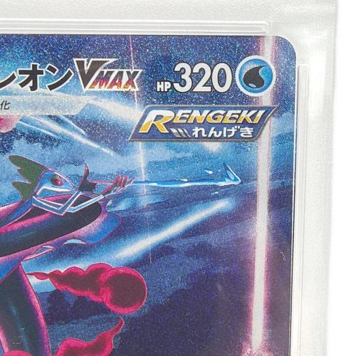 インテレオンVMAX ポケモンカード SA 023/022