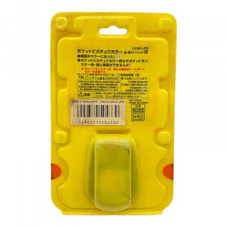 ポケットピカチュウカラー　金銀　【ポケモンセンター限定】　セール ポケットピカチュウカラー 金銀といっしょ！｜トレファクONLINE