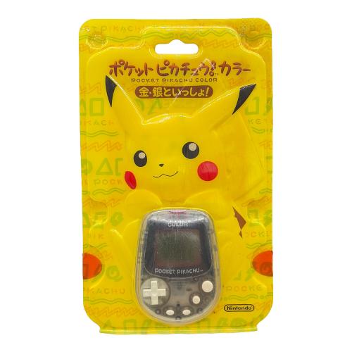 ポケットピカチュウカラー 金銀といっしょ！