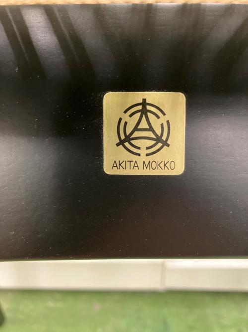 秋田木工 (アキタモッコウ) スツール 202-R 352 カーキ×ブラック