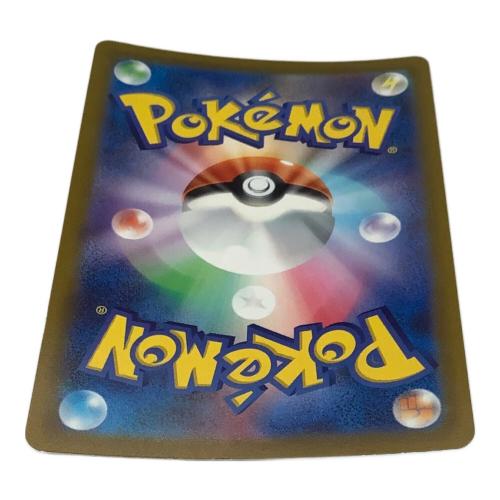 ミュウツーvstar ポケモンカード 221/172 SAR