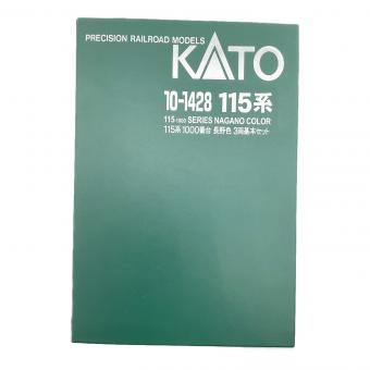 KATO (カトー) 115系1000番台 長野色 3両基本セット Nゲージ