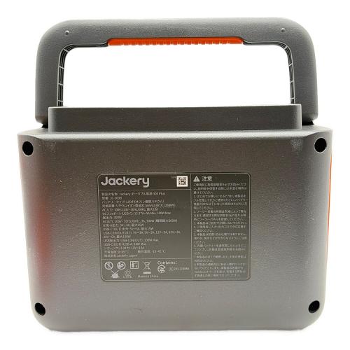 Jackery (ジャクリ) ポータブル電源 EXPLORER 300 PLUS