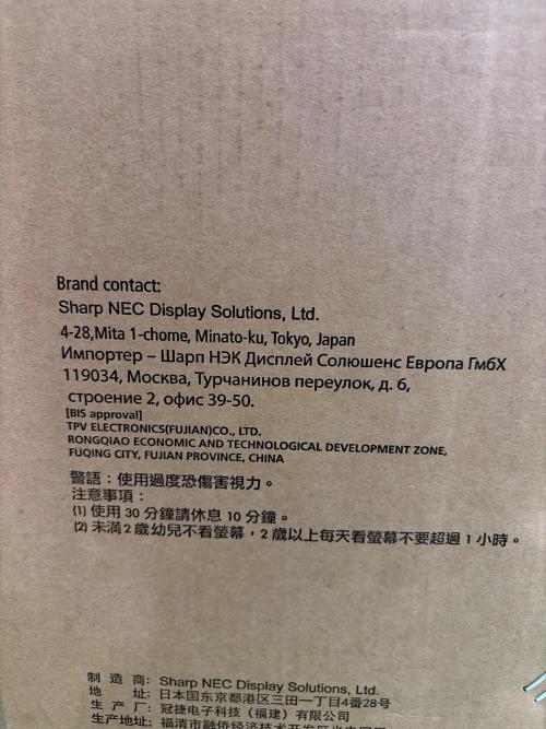 NEC (エヌイーシー) 液晶パブリックディスプレイ LCD-M551-2 55インチ