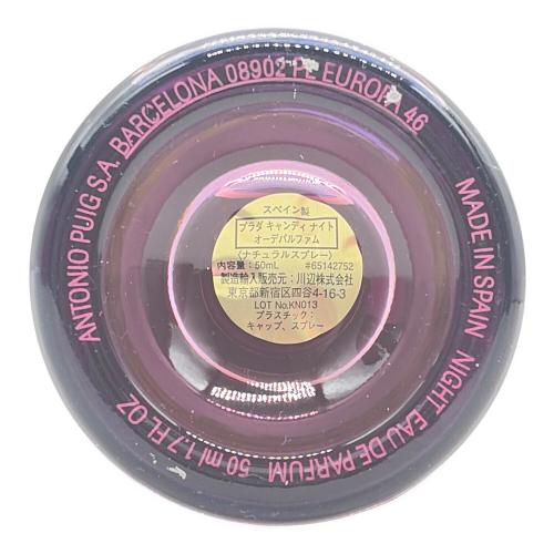 PRADA (プラダ) オードパルファム 50ml 残量80%-99% キャンディナイト