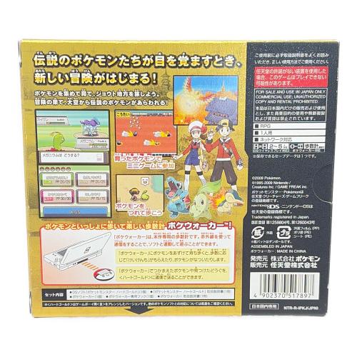 Nintendo (ニンテンドー) ポケットモンスター ハートゴールド DS用ソフト -