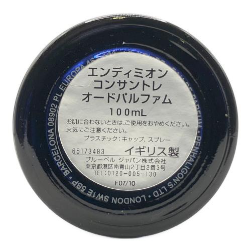 ENDYMION (エンディミオン) オードパルファム 100ML 100ml 残量80%-99% コンサントレ