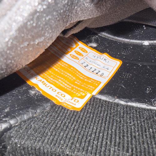 Kabuto (カブト) バイク用ヘルメット リュウキ PSCマーク(バイク用ヘルメット)有