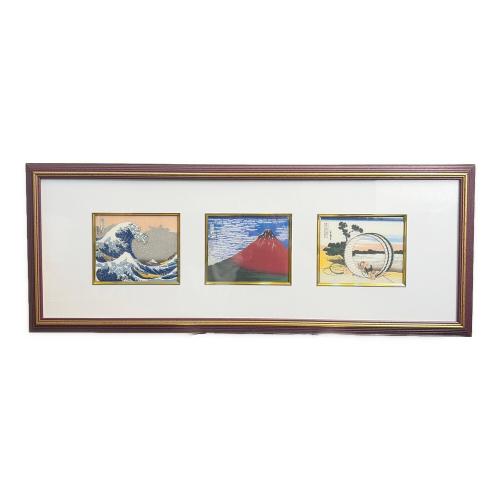 絵画 3連額 北斎 尾張七宝
