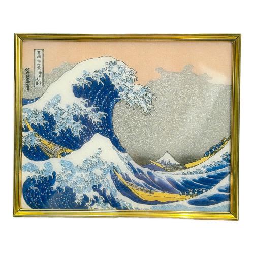 絵画 3連額 北斎 尾張七宝