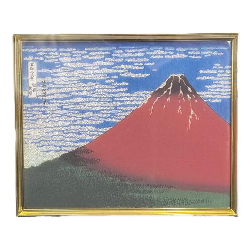 絵画 3連額 北斎 尾張七宝