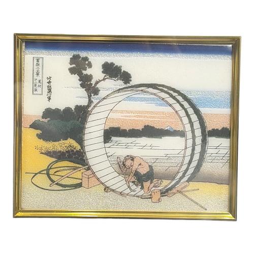 絵画 3連額 北斎 尾張七宝