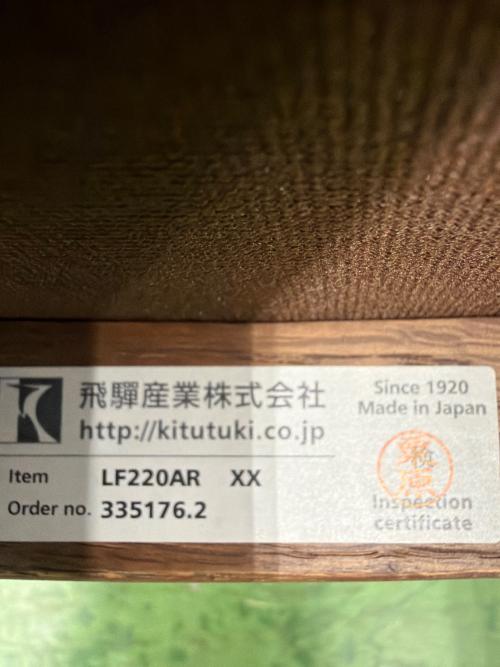 飛騨産業 (ヒダサンギョウ) ダイニングチェアー LF220AR グレー KAYA LF220