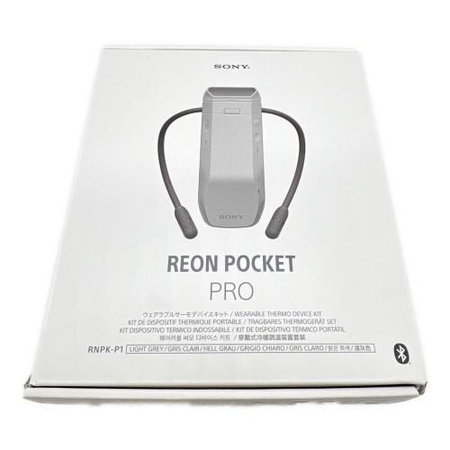 SONY (ソニー) ウェアラブルサーモデバイスキッド REON POCKET PRO RNPK-P1