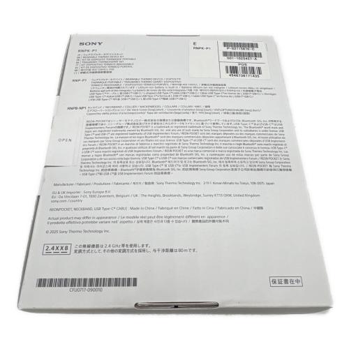 SONY (ソニー) ウェアラブルサーモデバイスキッド REON POCKET PRO RNPK-P1