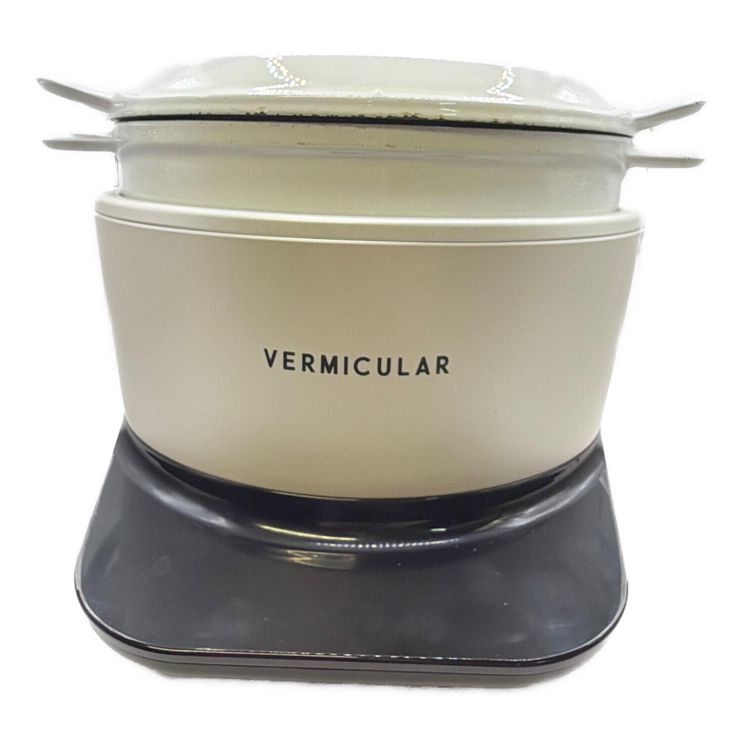 VERMIICULAR ライスポット PH23A ヨゴレ有|トレファクONLINE VERMIICULAR ライスポット PH23A ヨゴレ有|トレファクONLINE