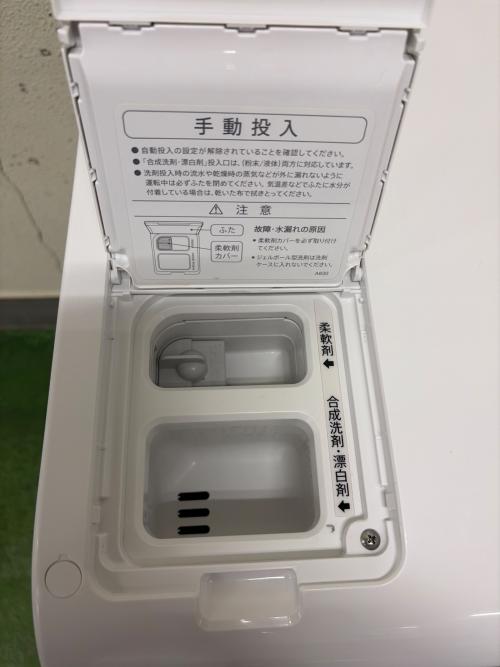 SHARP (シャープ) ドラム式洗濯乾燥機 ES-X11A-SR 2023年製