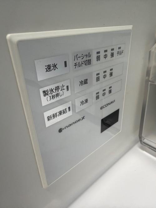 Panasonic (パナソニック) 5ドア冷蔵庫 NR-E457PX-N 2021年製 450L