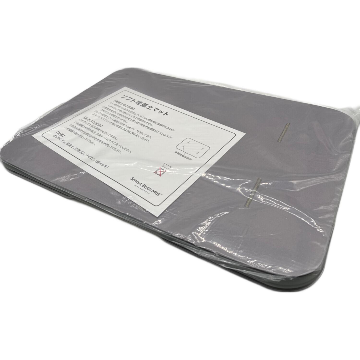 issin（イッシン）スマートバスマット SBM24W01LJ｜トレファクONLINE