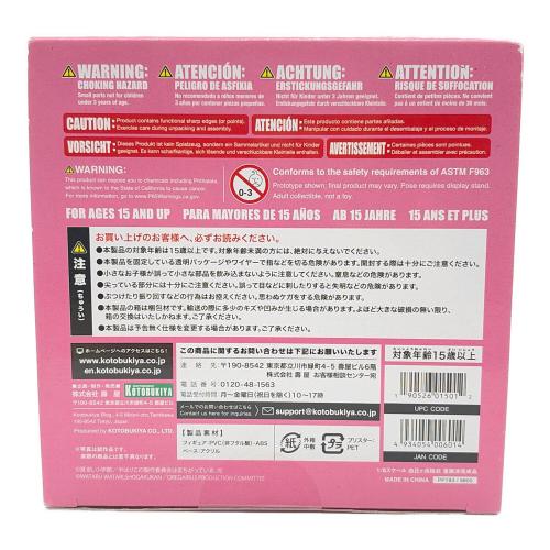 KOTOBUKIYA (コトブキヤ) 由比ヶ浜結衣 フィギュア