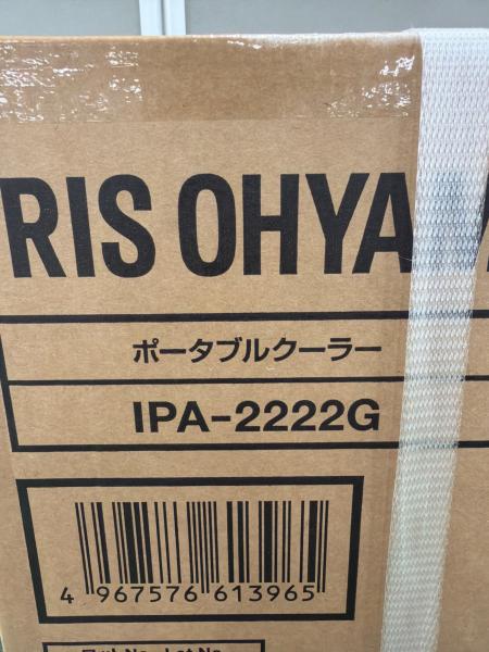 IRIS OHYAMA (アイリスオーヤマ) ポータブルクーラー IPA-2222G