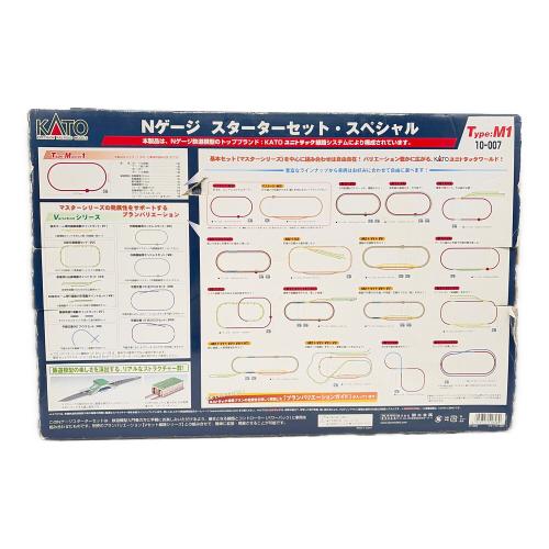 N700系新幹線 のぞみ スターターセットスペシャル Nゲージ 現状販売