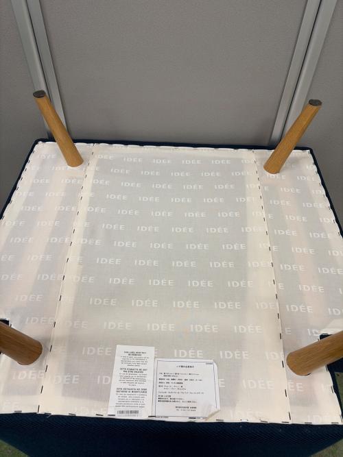 IDEE (イデー) 1人掛けソファー  ブルー AO SOFA