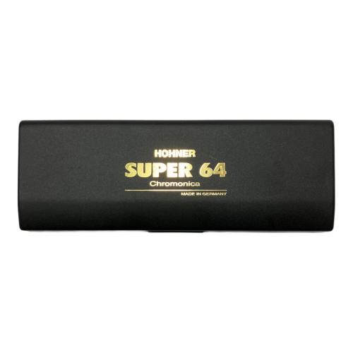 HOHNER (ホーナー) SUPER 64 ドイツ製