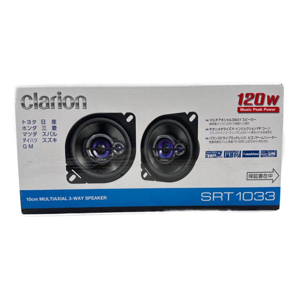 Clarion (クラリオン) カースピーカー SRT1033｜トレファクONLINE