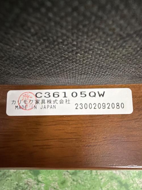 カリモク60+ (カリモクロクマルプラス) ダイニングチェアー C36105QW  モケットグリーン